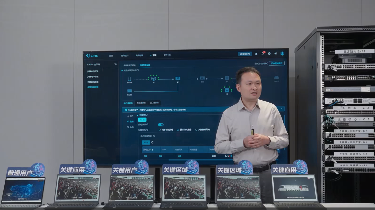 EDN解决方案2.0-AI音视频质差感知与修复